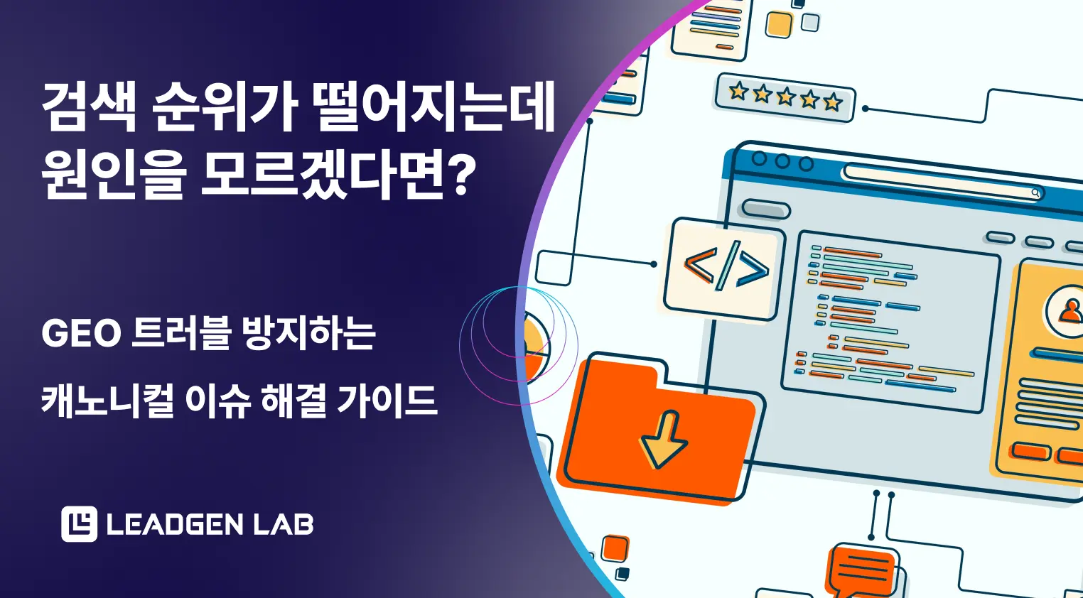 오늘의 인사이트 썸네일